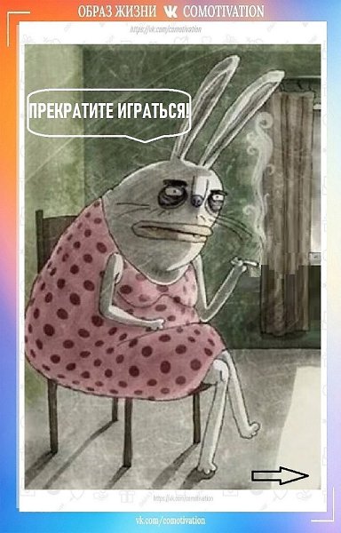 ������, �� �������������... - 2
