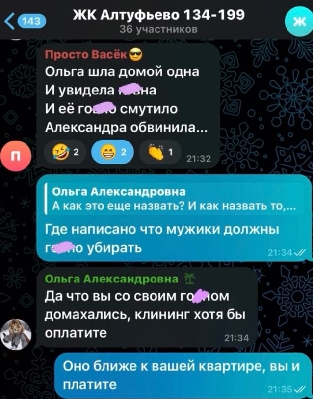 ��� ����� ����� - �� �����: � ������� ���� ���������� ���� ��-�� ���� ������. ������� ������� ... - 5