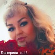 ���������, 44 ����, �����