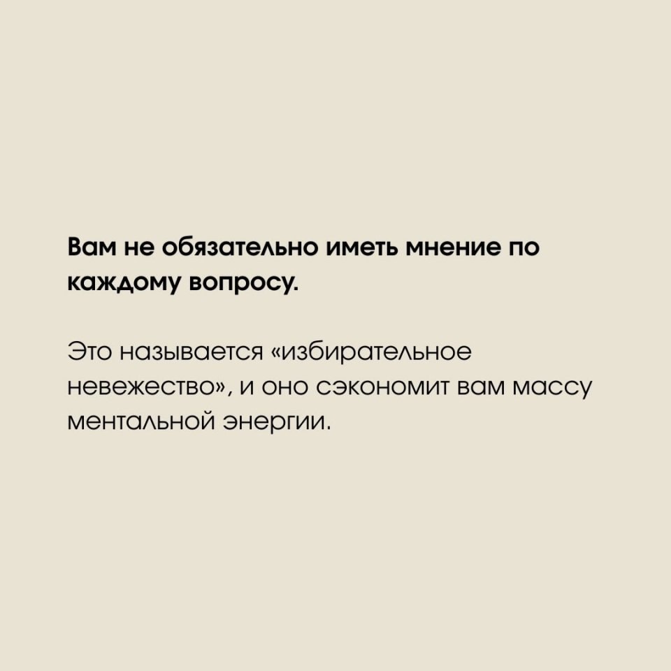  : - 4