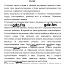 ���� ���������, �����, 23 ���� - ��������� 11 �������� 2024 � ������ ���� ����������