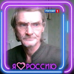 Oleg, , 62 