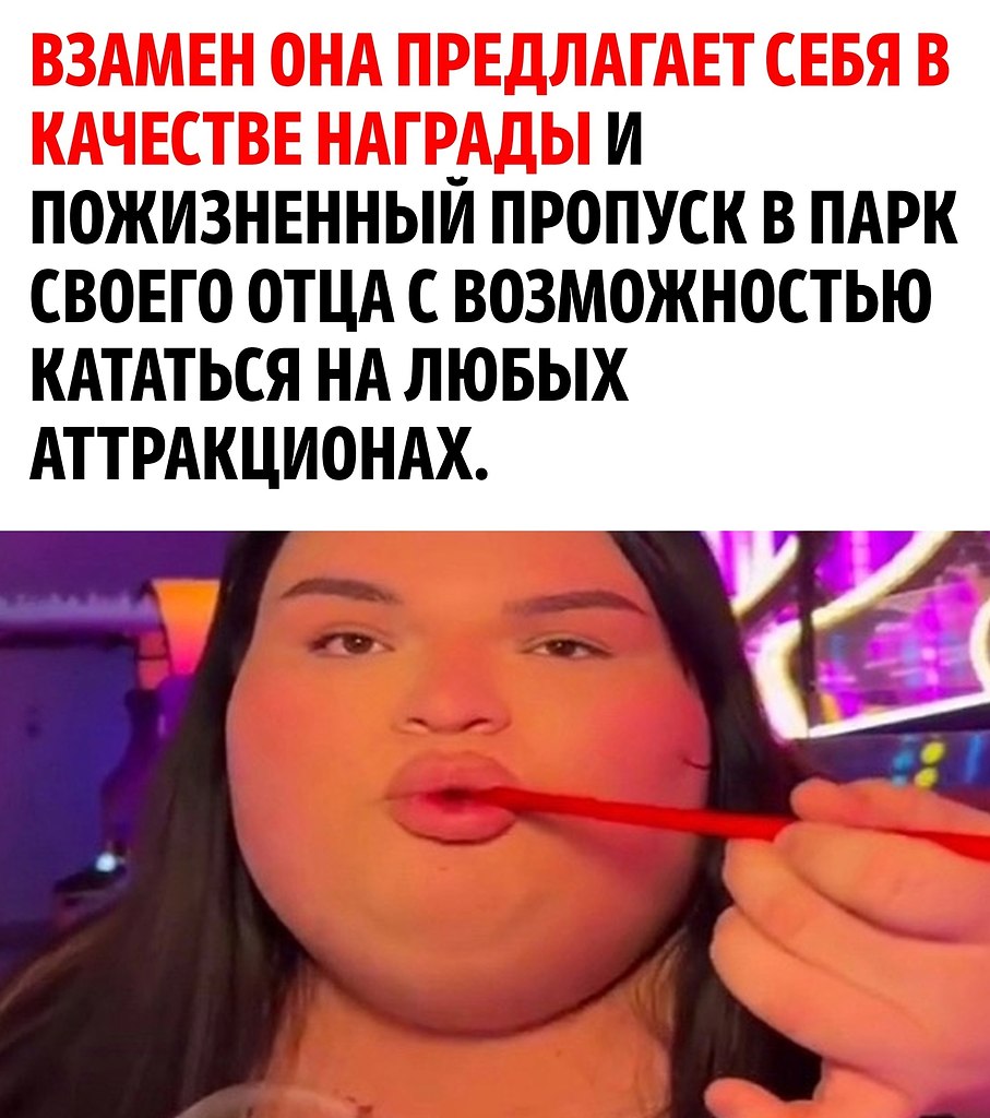      ? - 3