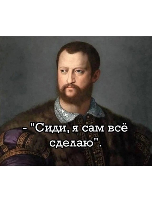 Вообще то да - 2