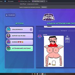 ���� ��������, �����������, 24 ����