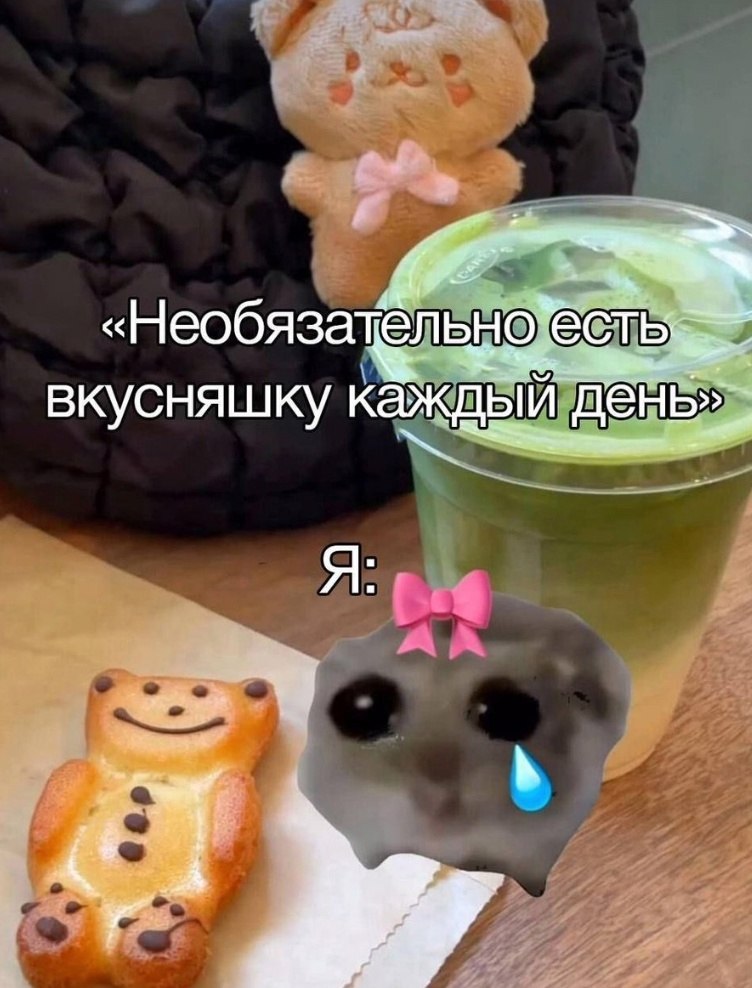   ?  !