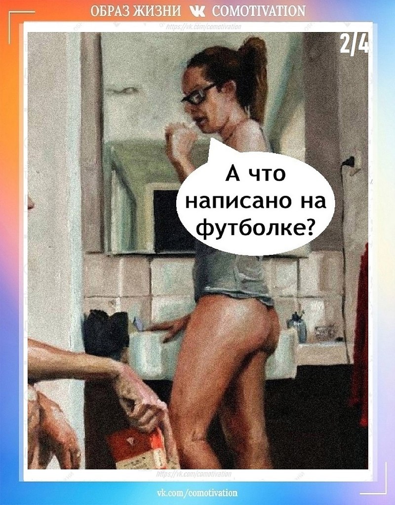 ��� ����� ���� ��������. - 2