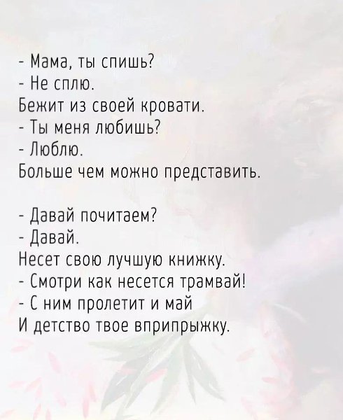 - ����, �� �����? - �� ����. ����� �� ����� �������. - �� ���� ������? - �����. ������ ��� ����� ...