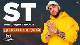 ST -  -,        |   