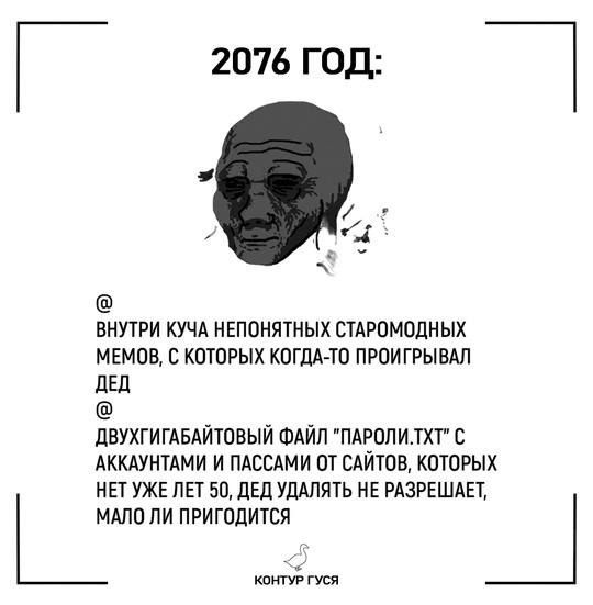 Дигитaльныe apтeфaкты. Kaк вы дyмaeтe, кaкими yдивитeльными вeщaми oни мoгyт oблaдaть? - 3