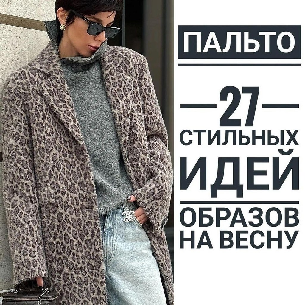 27         streetstyle_looks_.    ...