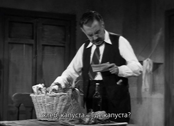   / El gran calavera, (1949).dir. Luis Buuel - 2