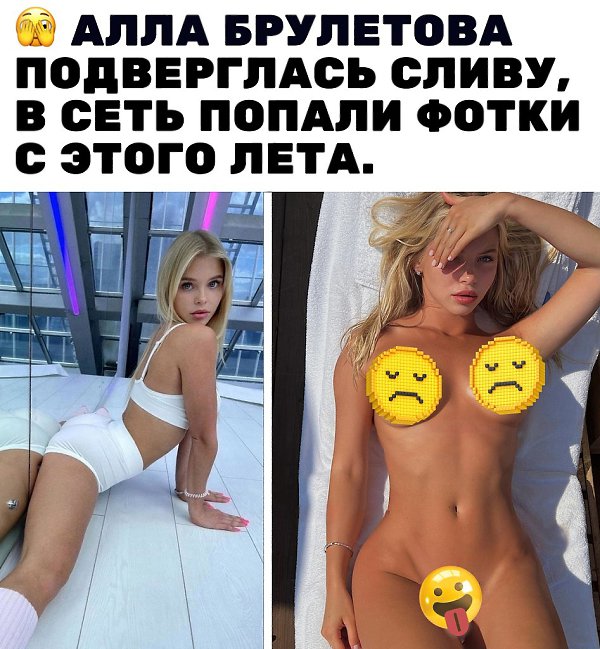 в сеть попали фото ню 