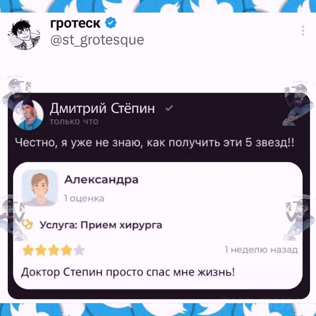 so`quiet