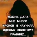 ���� Olga, ��������������, 49 ��� - ��������� 11 ��� 2026 � ������ ���� ����������