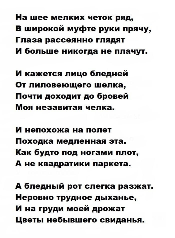  .   ...1913