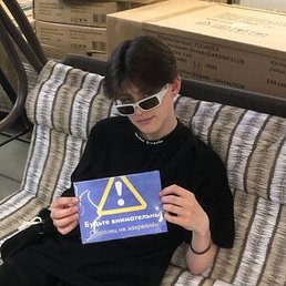 �����, ���������, 26 ���