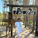 ���� ����, ������� - ��������� 20 ������ 2025 � ������ ���� ����������