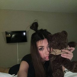 , 17, 