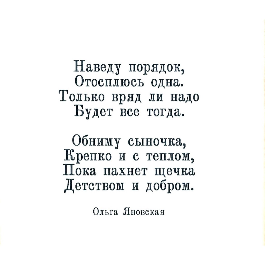   . - 9