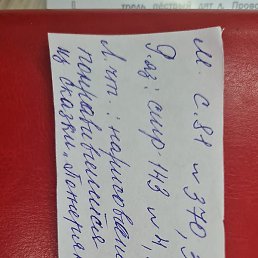 ������, ���������, 62 ����