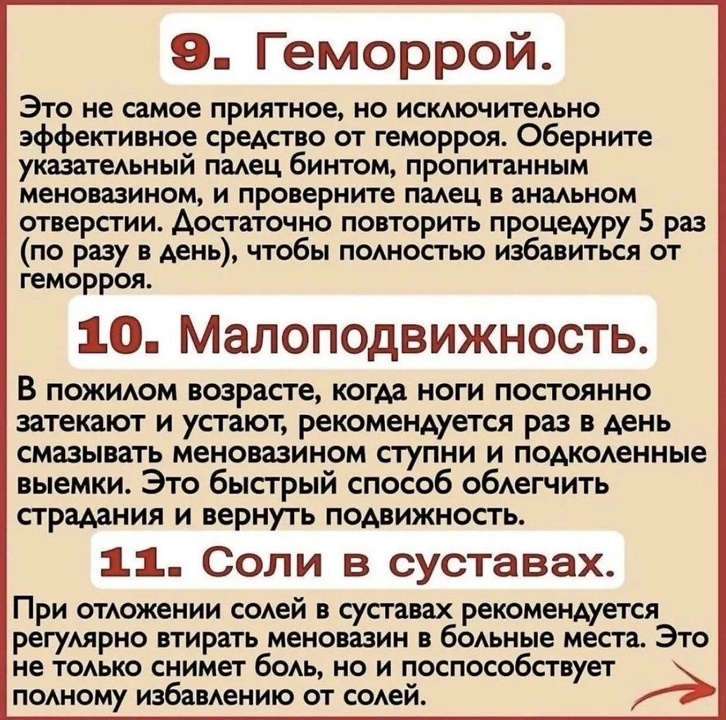 ����-��������. ��������� ������������ ����� ��������������� �������� �������� ��������, ���������� ... - 4