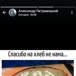 ��������, ������������, 53 ����