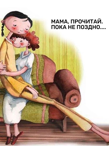 Если ребёнок не слушается, нужно просто… перестать воспитывать! И вот почему. Ребёнка 6-15 лет уже ...