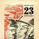 ���� ������, ������������ - ��������� 23 ������� 2026 � ������ ������ ��������
