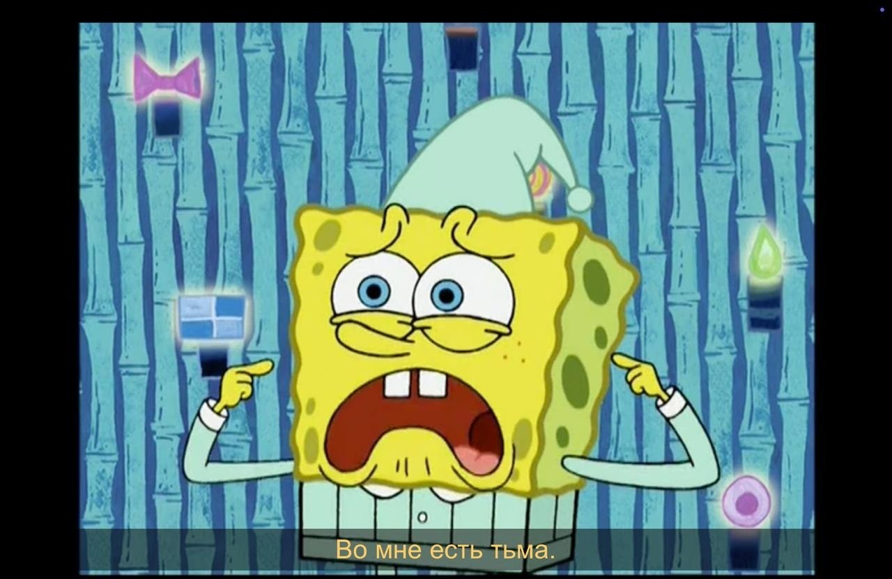 ����� ��� ���������� ����� / SpongeBob SquarePants.S5E3 - 4