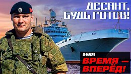 Россия строит НОВЫЙ десантный флот. Объясняем для чего