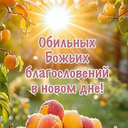 �����, ����