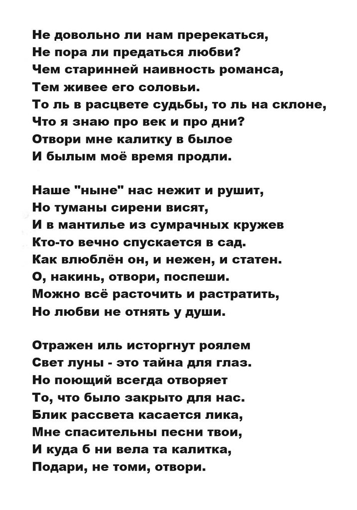   (1937-2010).