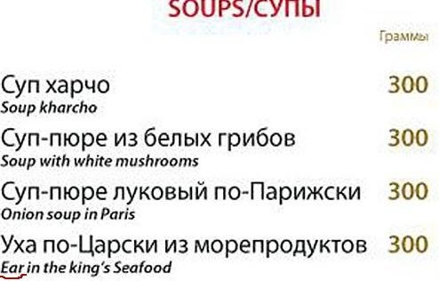 translation fails - 9