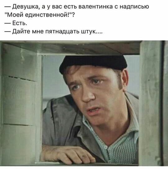 ,  , ?   14 !  ,     ,   ... - 2