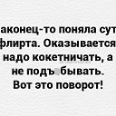 ���� ����, ���� - ��������� 13 ������� 2024 � ������ ���� ����� ������ ������