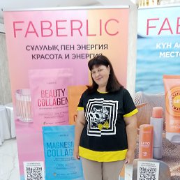 �����, ���������, 43 ����