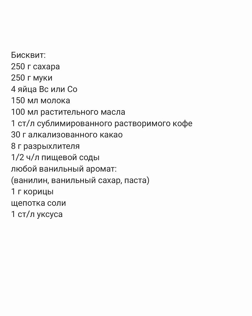     - 3