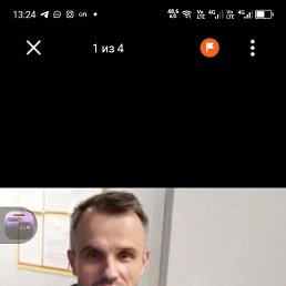 �������, 43 ����, �������