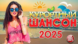 ��������� ������ 2025 �������� ����� ������������� ���� �������� ������