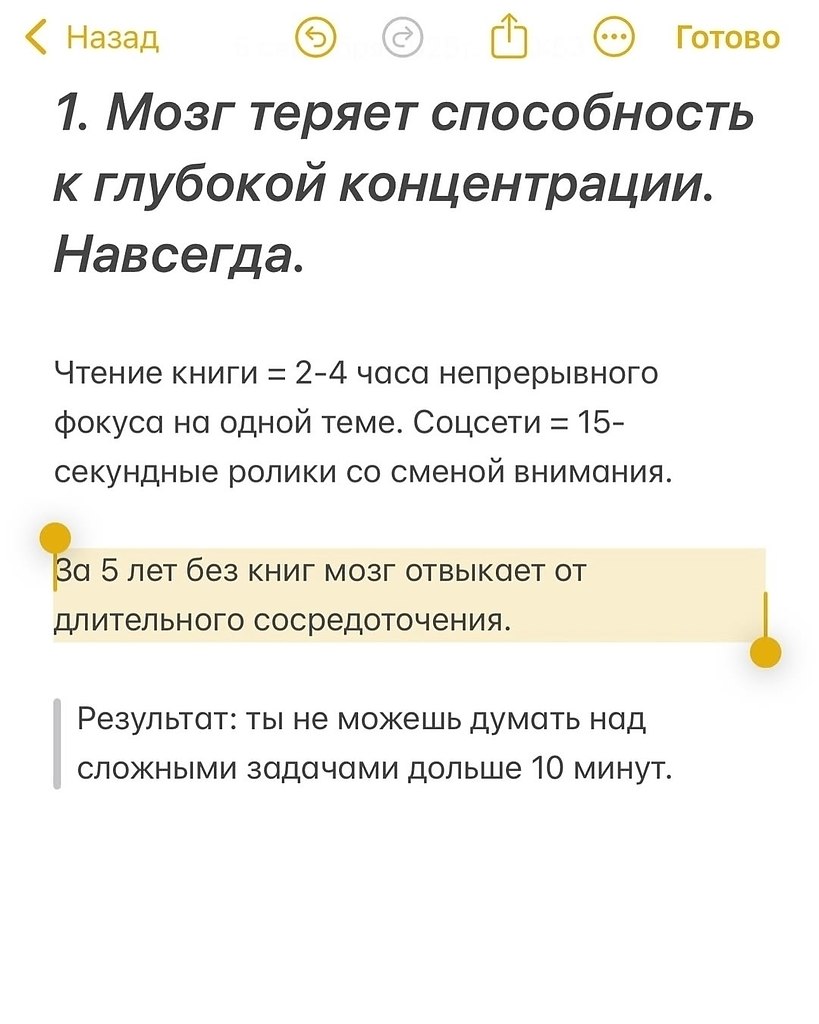 Согласны ли с этим исследованием? - 2