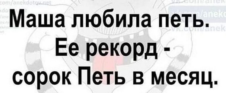 Всё будет хорошо! - 21 июля 2024 в 12:57