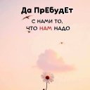 ���� �����, ���� - ��������� 8 �������� 2026 � ������ ������ ��������