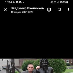 ��������, �������, 51 ���