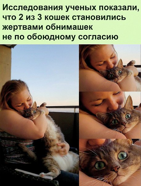 ��� ������, ��� ��� ������ ������