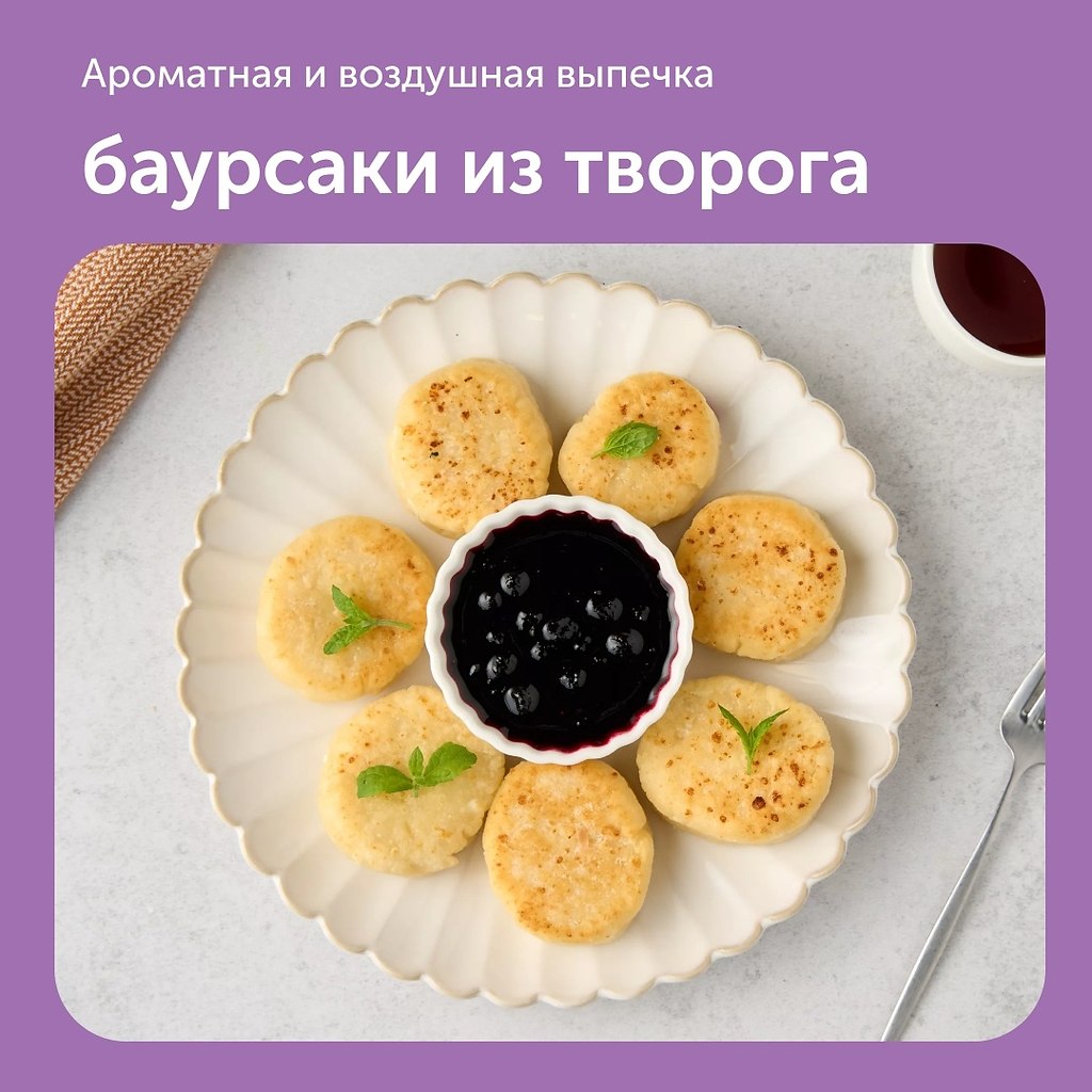 Баурсаки из творога | Bon Appetit | Лучшие рецепты | Фотострана | Пост  №2701908006