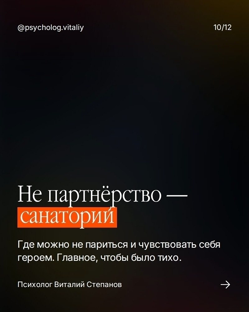 �� ������ ������� � �������. ��������� ������ ���� ������� �������, ��� �� ����� �� �������. ... - 9