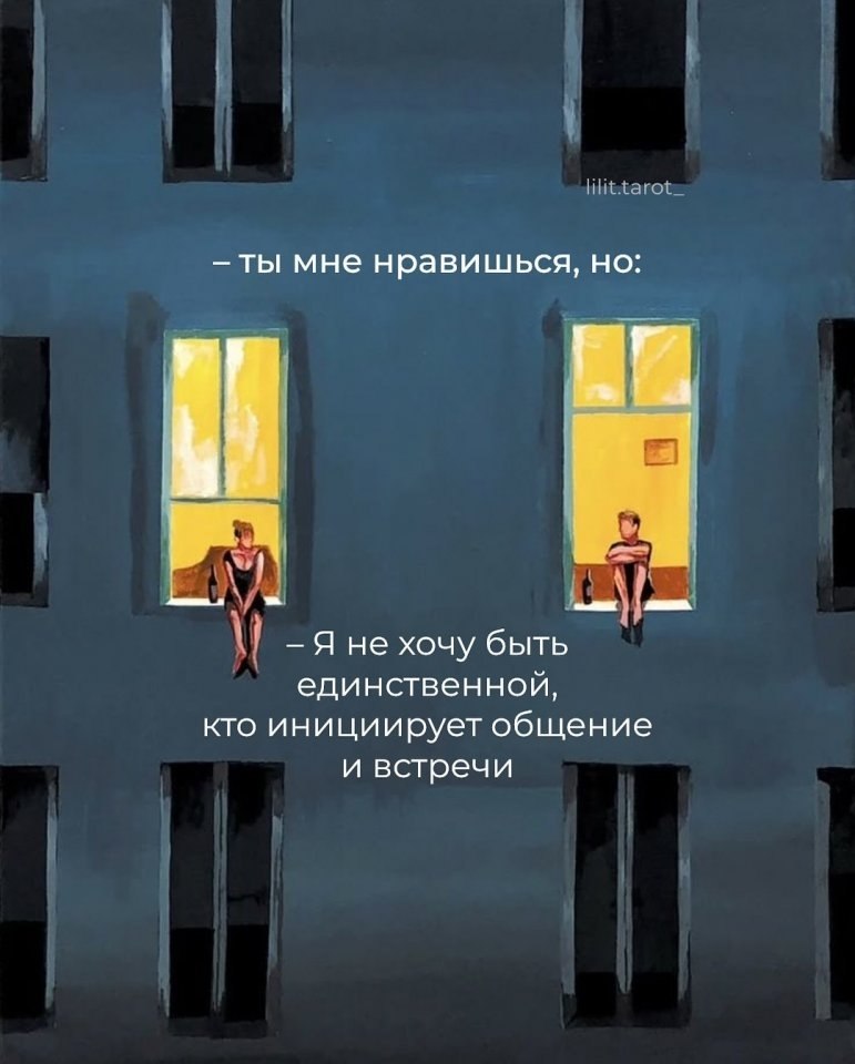 Так лучше, нежели жить в обмане... - 4