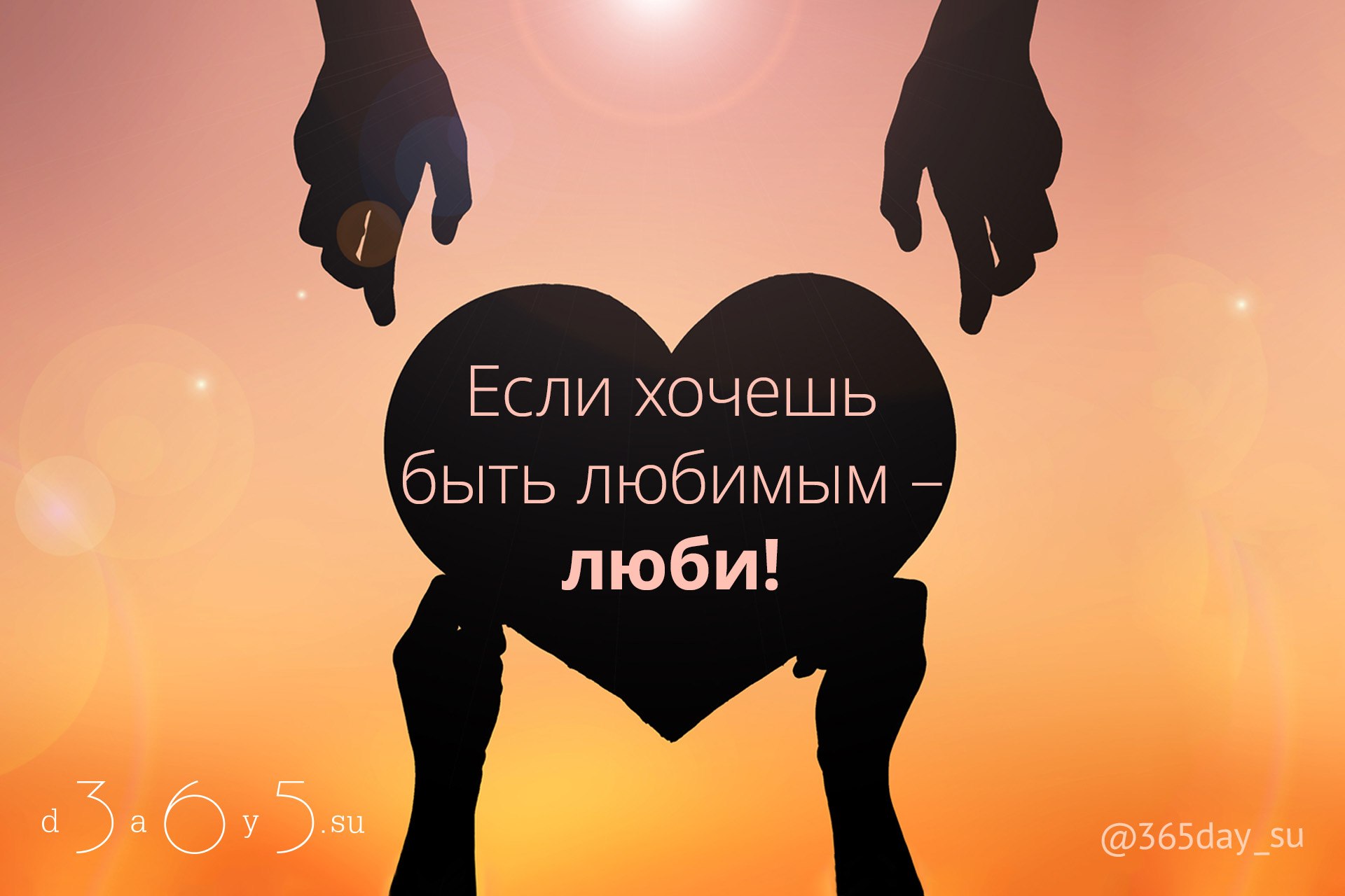 Пусть завтра кто-то скажет, как отрубит, И в прах развеет все твои мечты. Как страшно, если вдруг ...