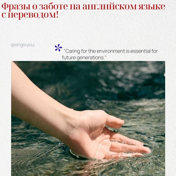 ��� ��������� ���� � ������ � ���������: 1. 